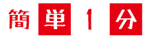 電気料金シミュレーション